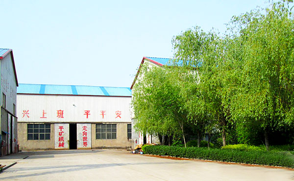 沈陽山拓礦山工程機械有限公司