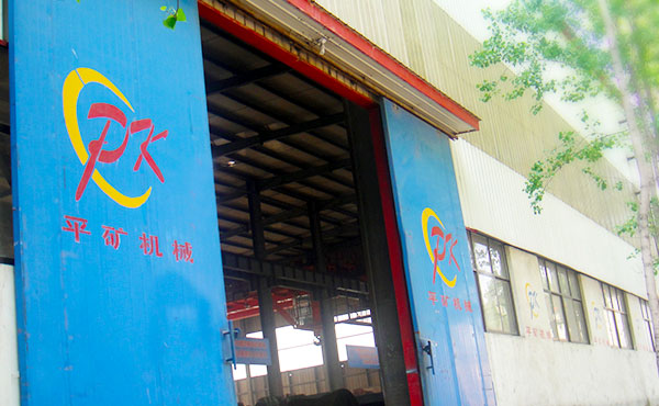 沈陽山拓礦山工程機械有限公司