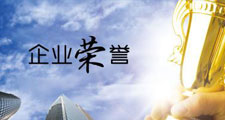 科(kē)研認證